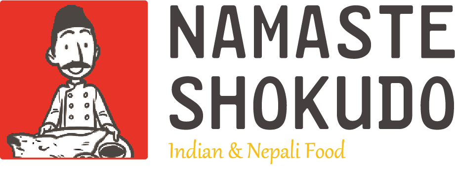 Takeout インドネパール料理 ナマステ食堂